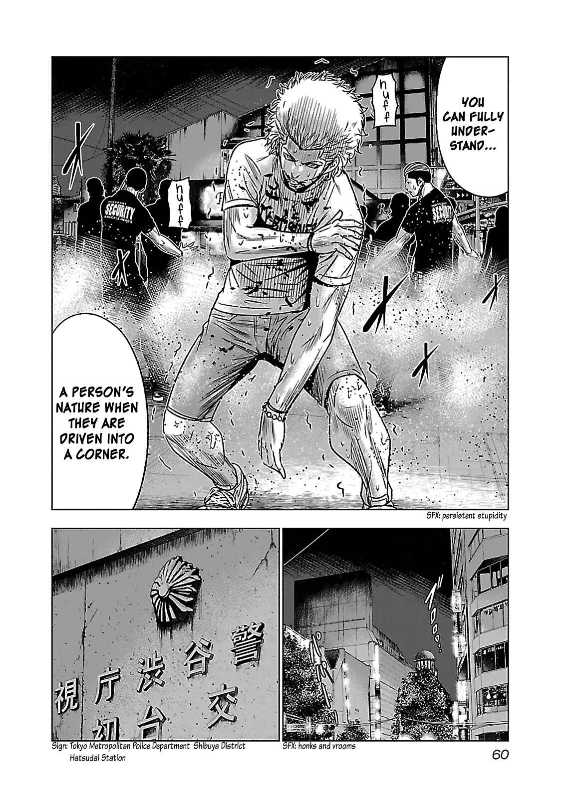 Page 15 Chapter 2 Bouncer -Tokyo Fist-