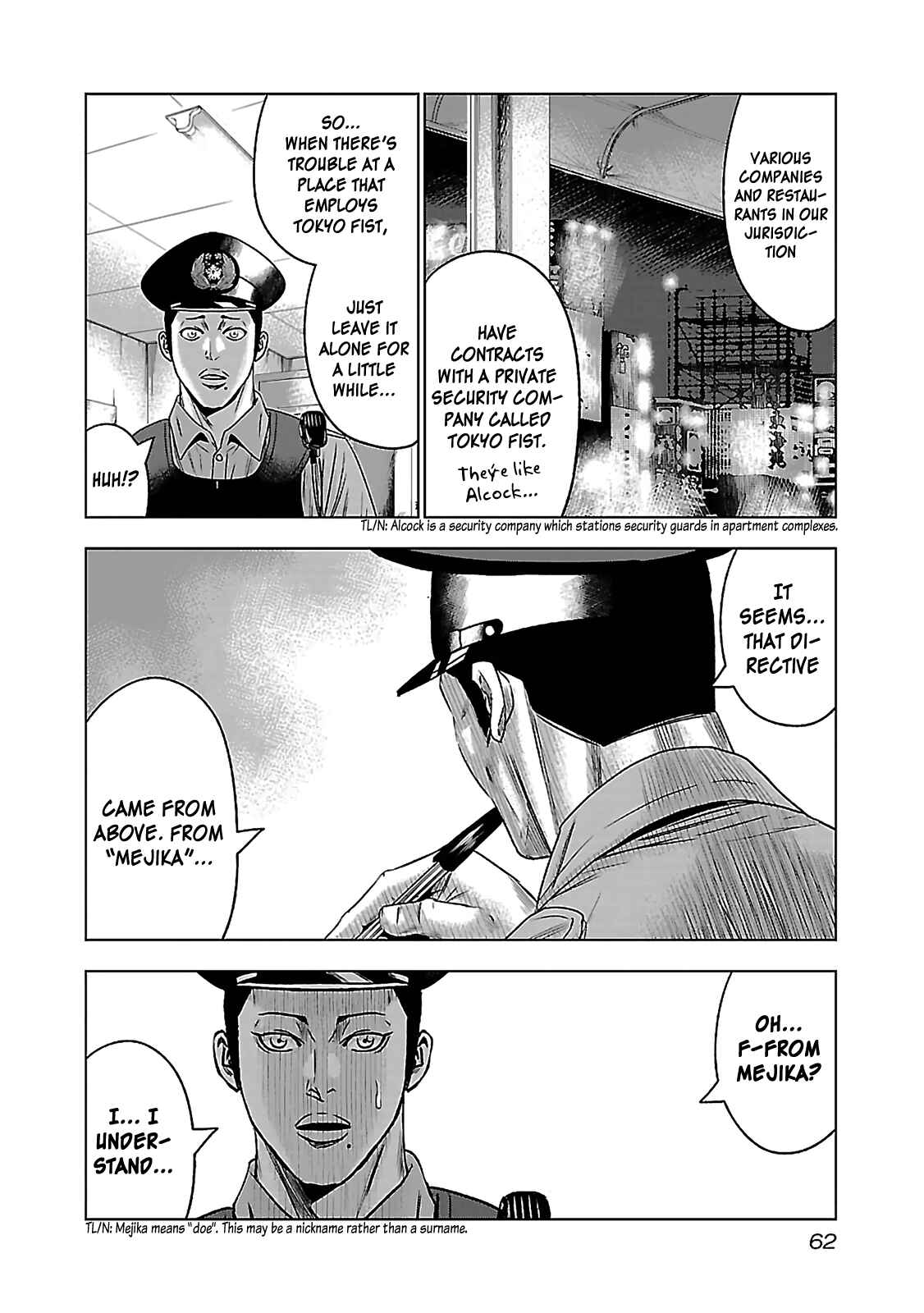 Page 17 Chapter 2 Bouncer -Tokyo Fist-