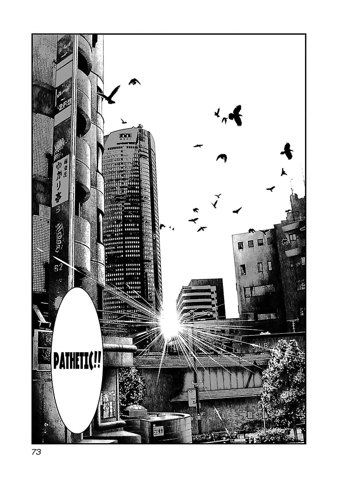 Page 27 Chapter 2 Bouncer -Tokyo Fist-