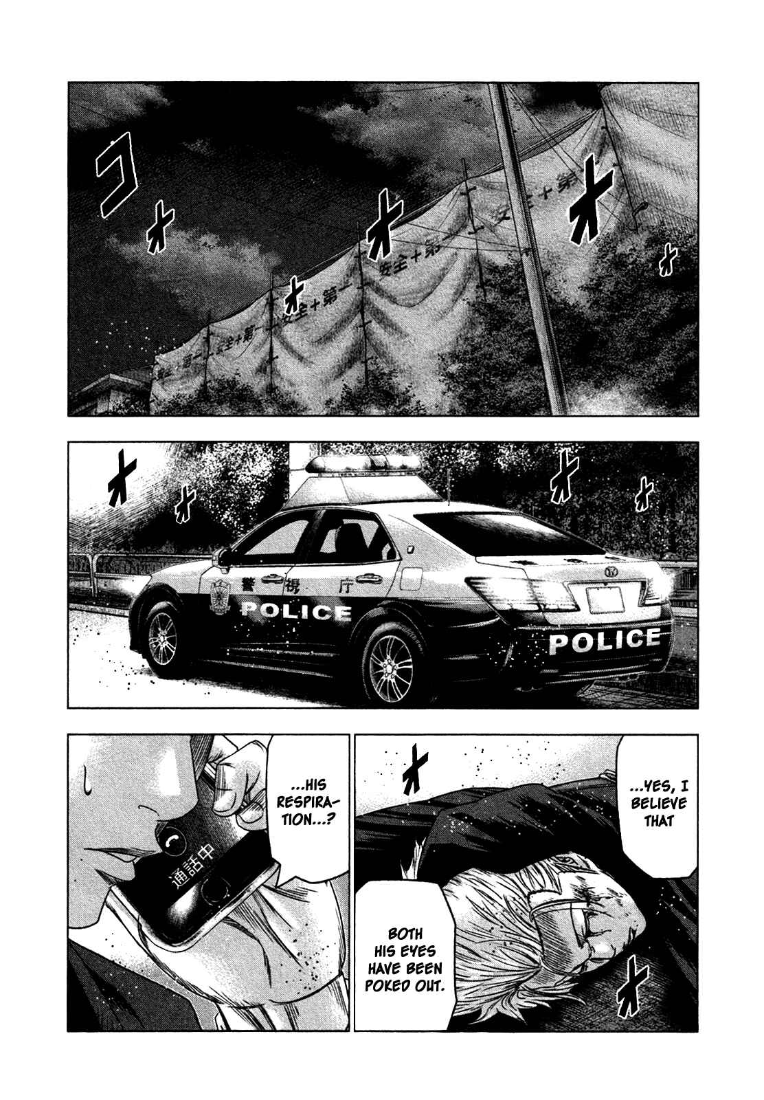 Page 10 Chapter 21 Bouncer -Tokyo Fist-
