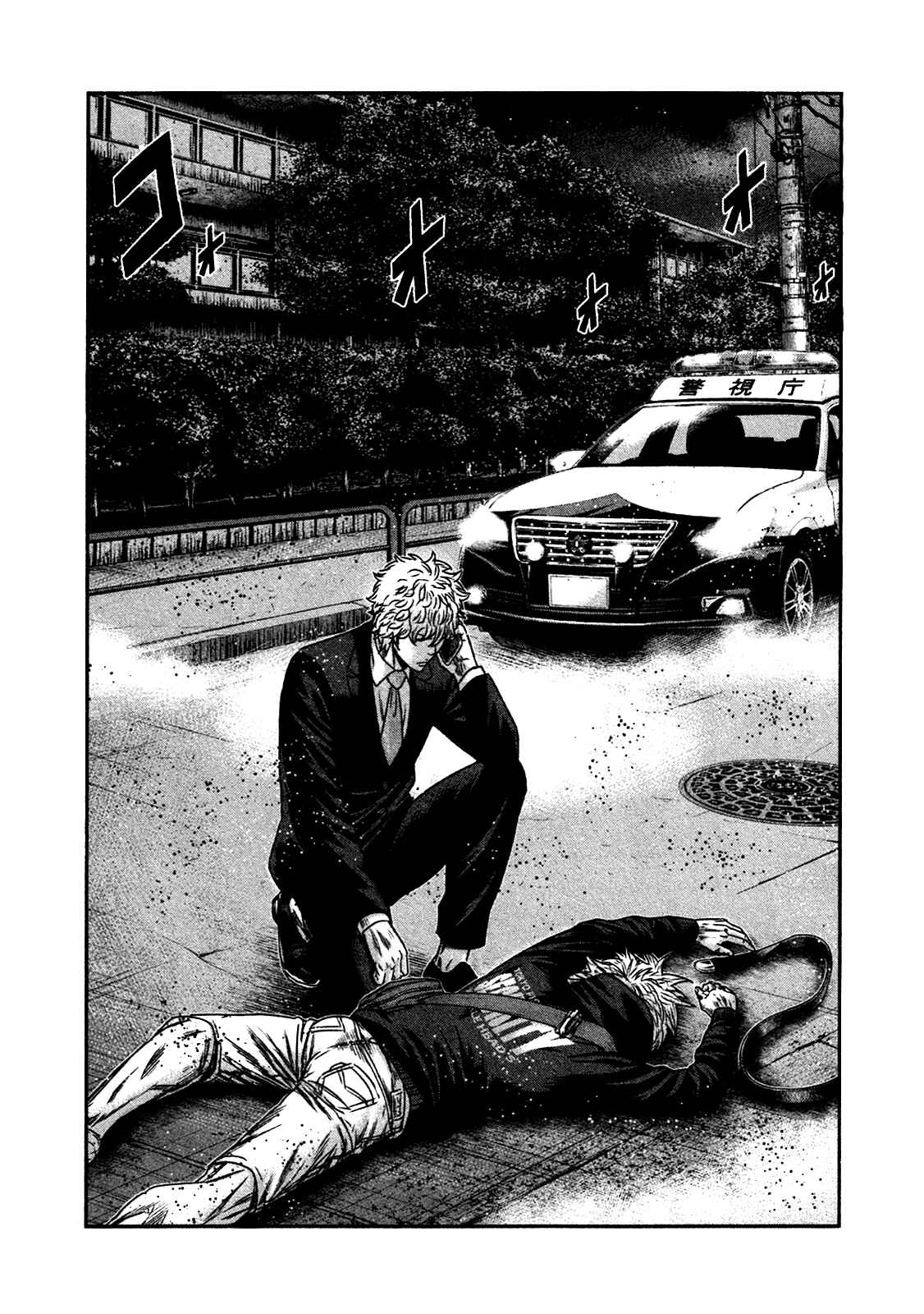 Page 11 Chapter 21 Bouncer -Tokyo Fist-
