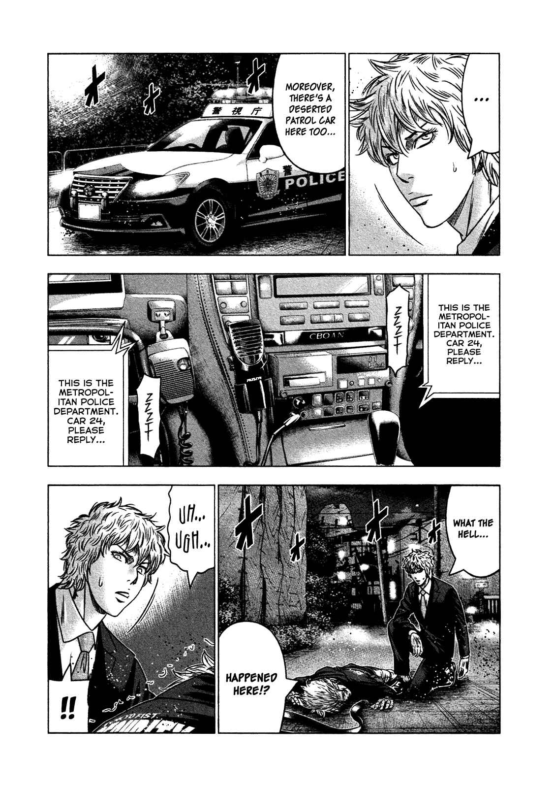 Page 13 Chapter 21 Bouncer -Tokyo Fist-