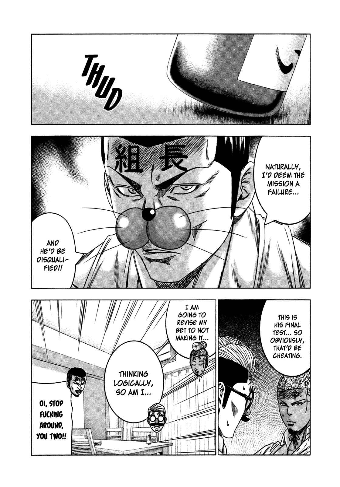 Page 9 Chapter 21 Bouncer -Tokyo Fist-