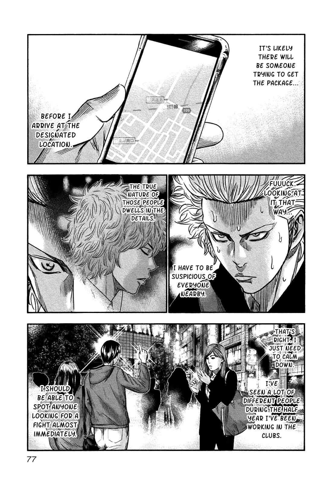 Page 12 Chapter 15 Bouncer -Tokyo Fist-