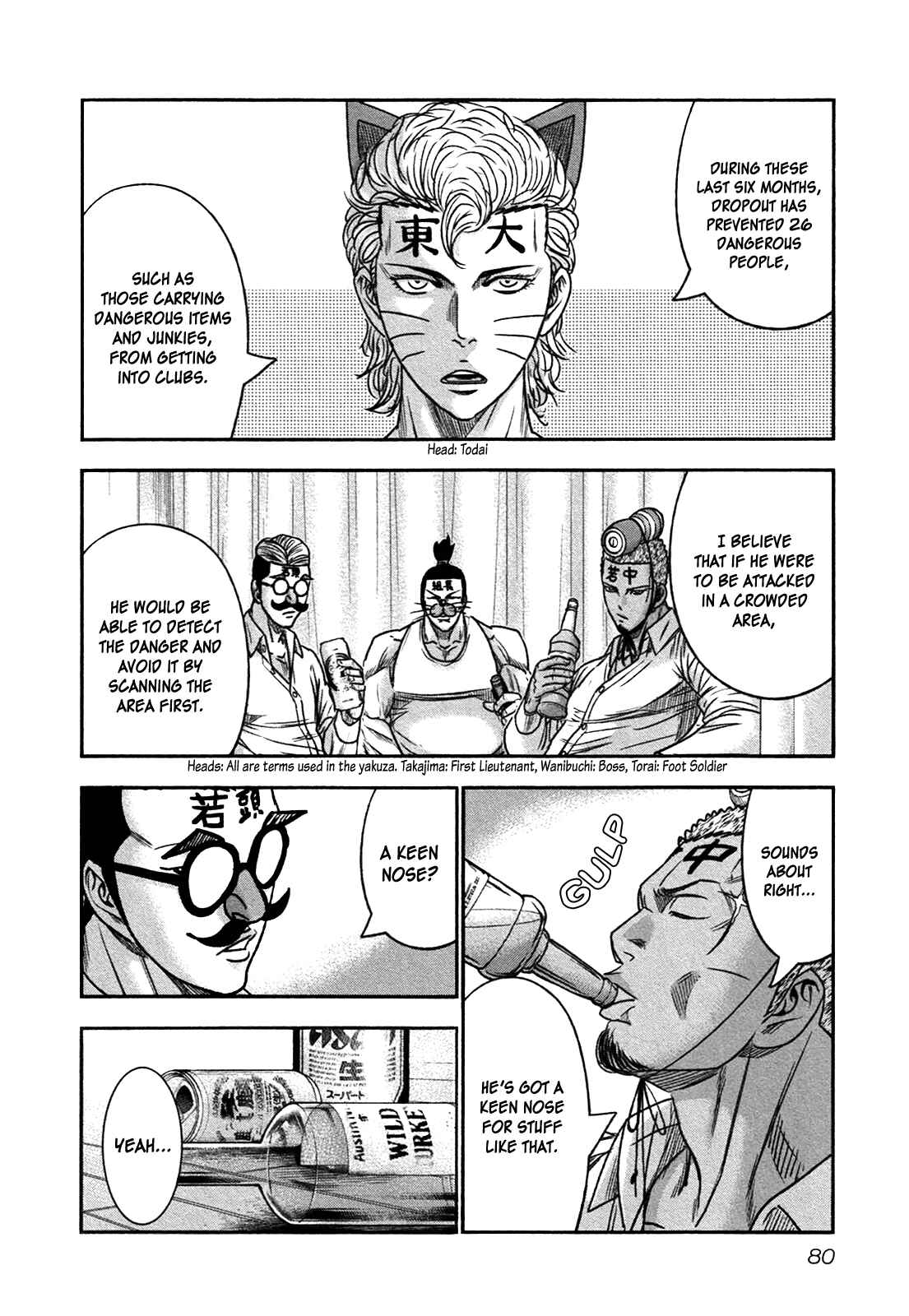 Page 15 Chapter 15 Bouncer -Tokyo Fist-