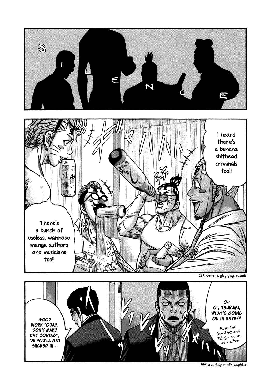 Page 17 Chapter 15 Bouncer -Tokyo Fist-
