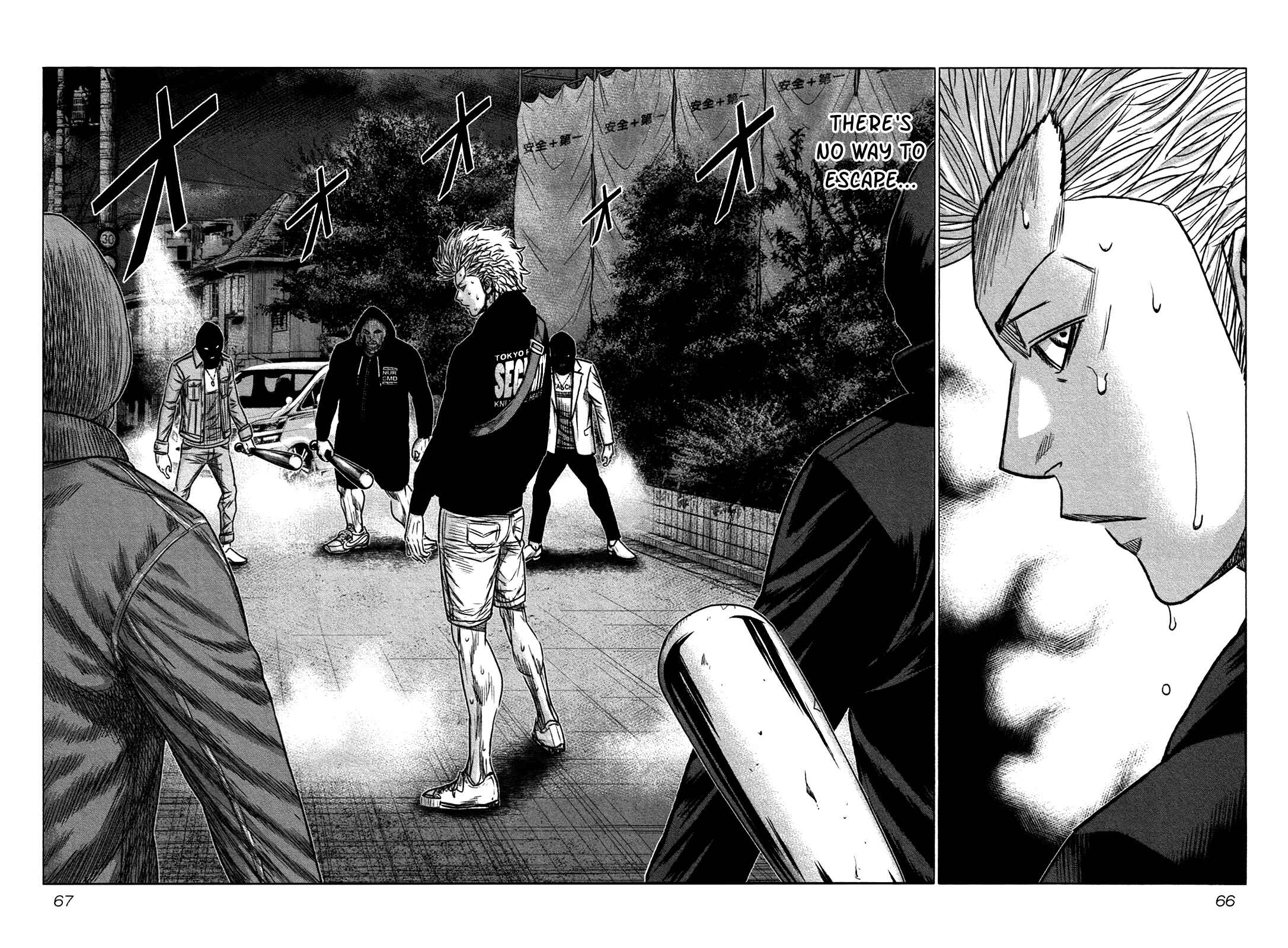 Page 2 Chapter 15 Bouncer -Tokyo Fist-