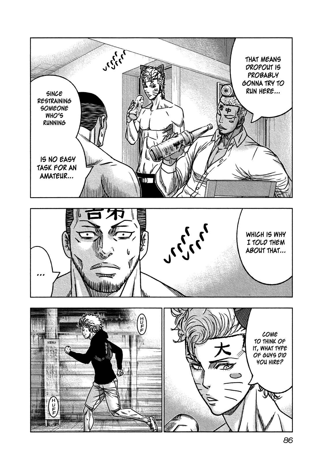 Page 21 Chapter 15 Bouncer -Tokyo Fist-
