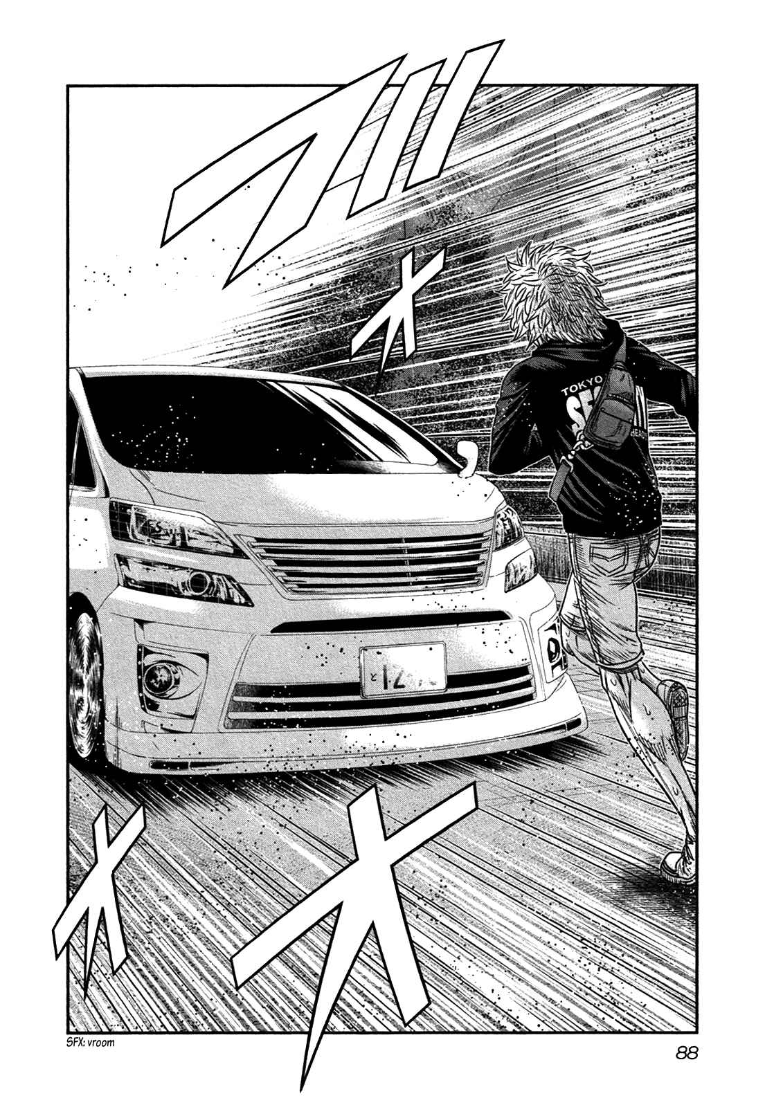 Page 23 Chapter 15 Bouncer -Tokyo Fist-