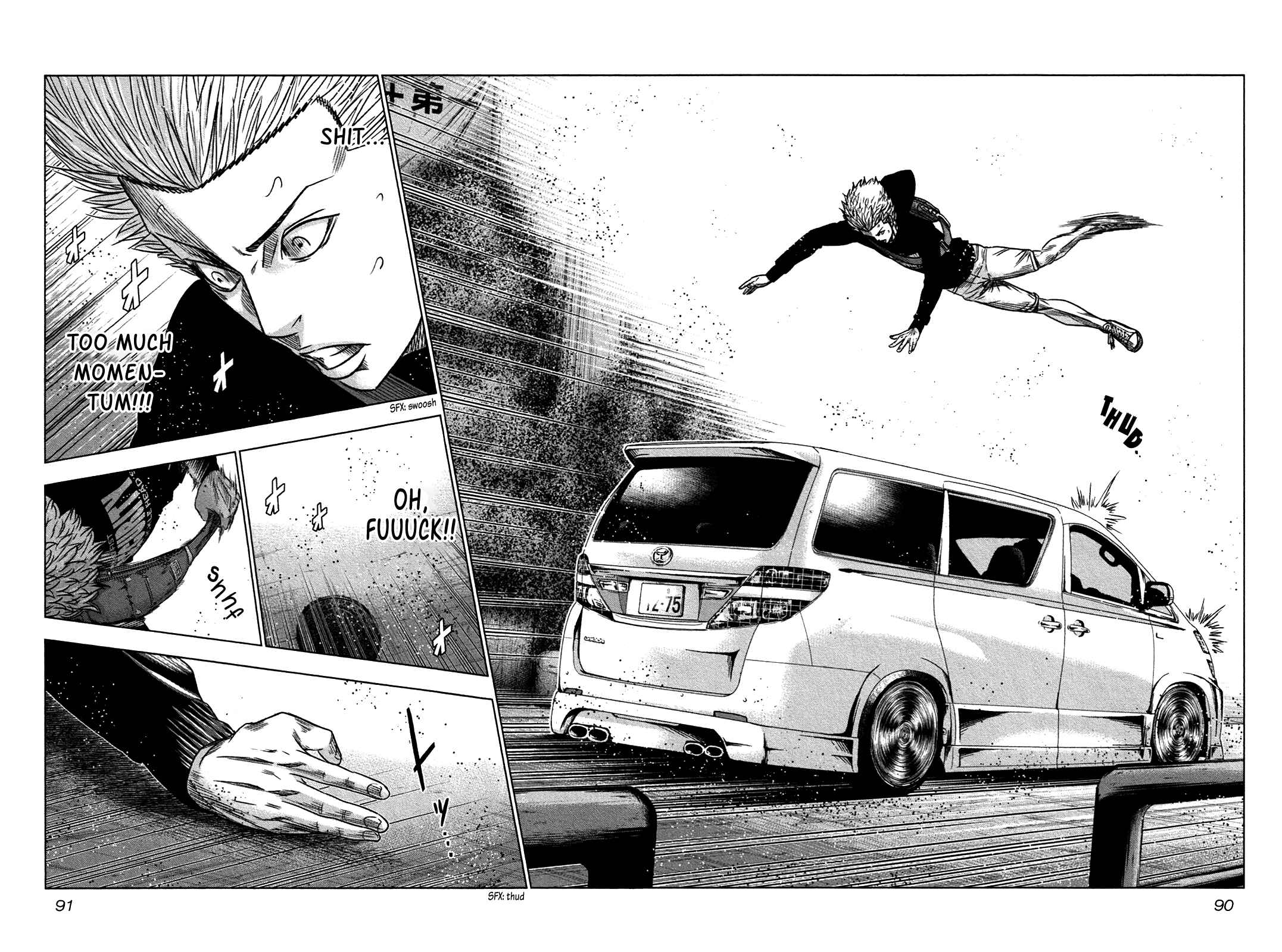 Page 25 Chapter 15 Bouncer -Tokyo Fist-