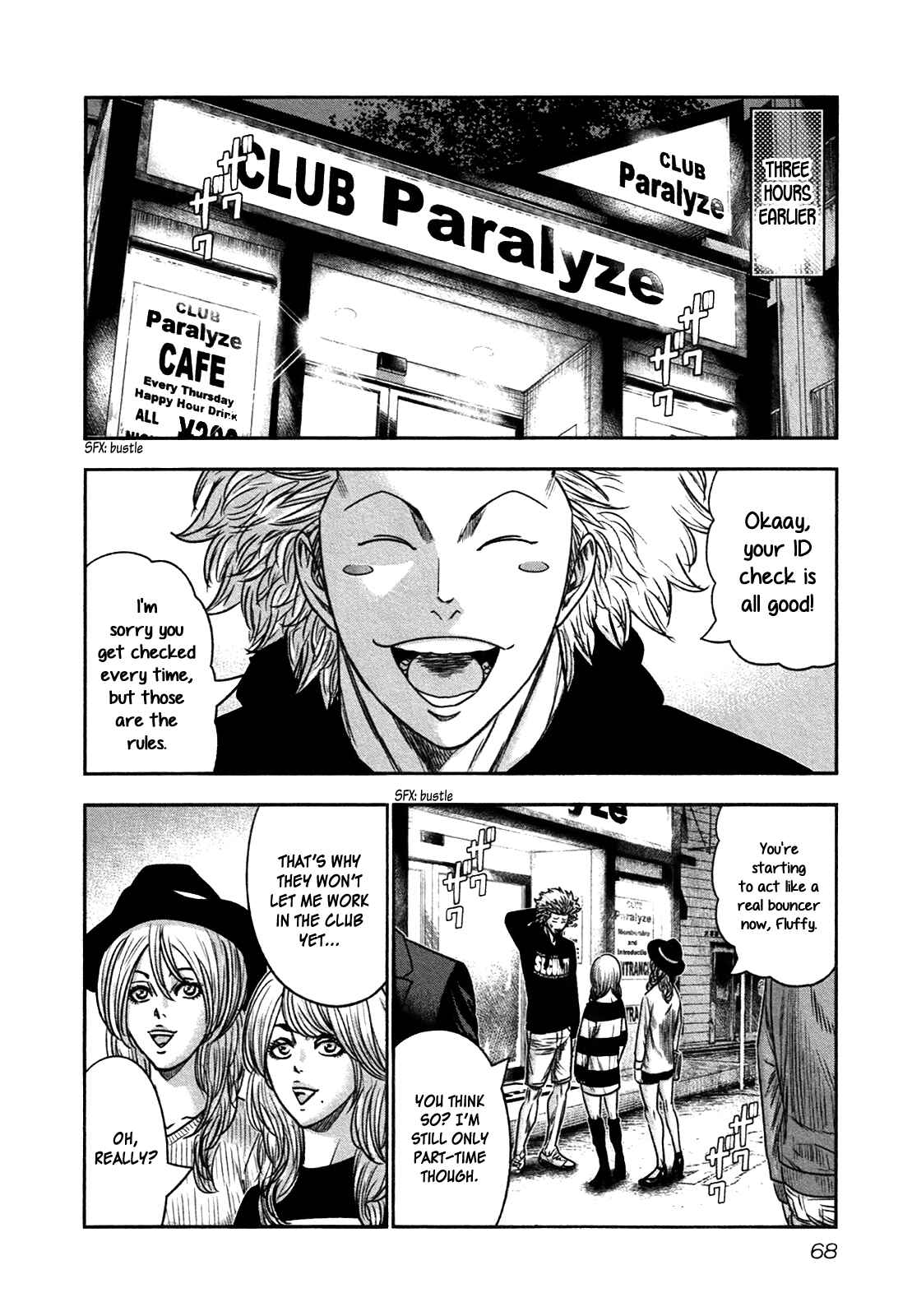 Page 3 Chapter 15 Bouncer -Tokyo Fist-