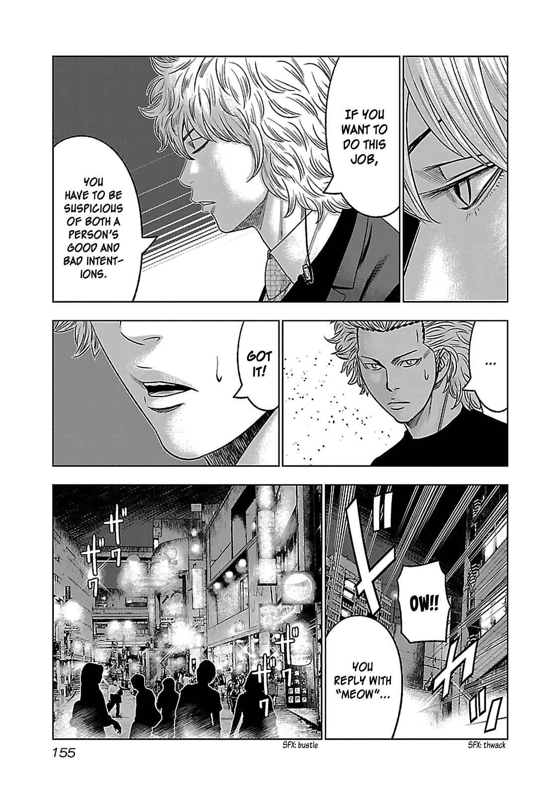 Page 15 Chapter 5 Bouncer -Tokyo Fist-