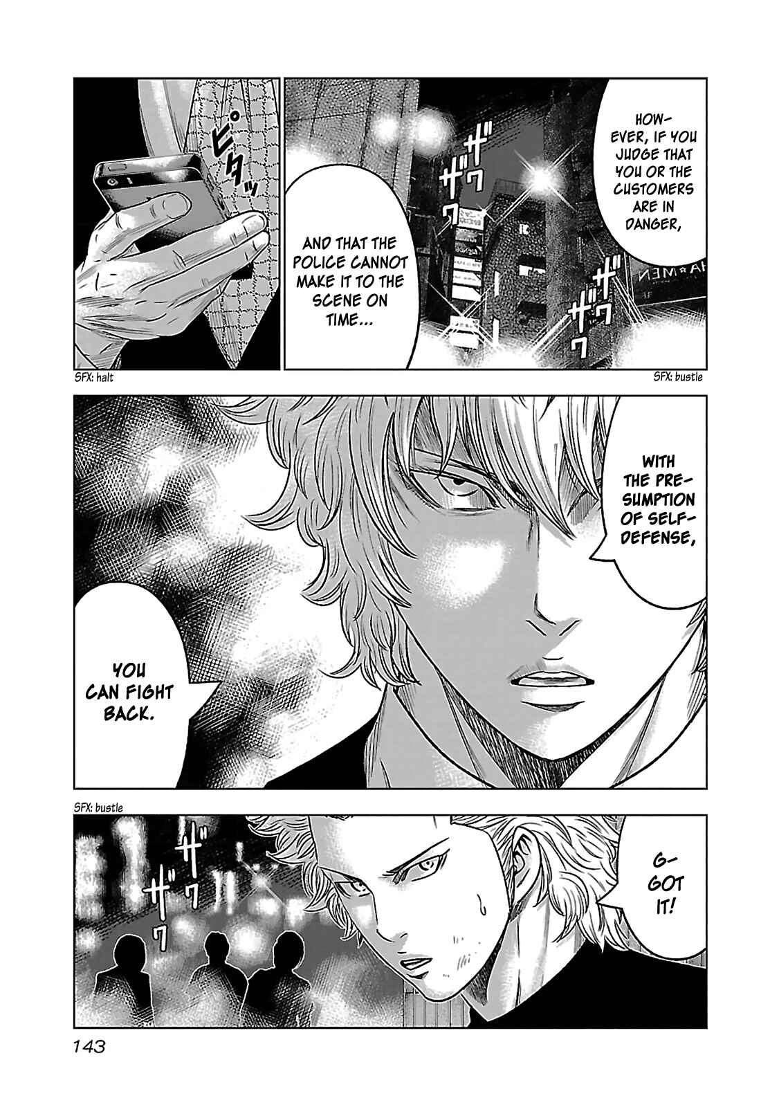 Page 3 Chapter 5 Bouncer -Tokyo Fist-