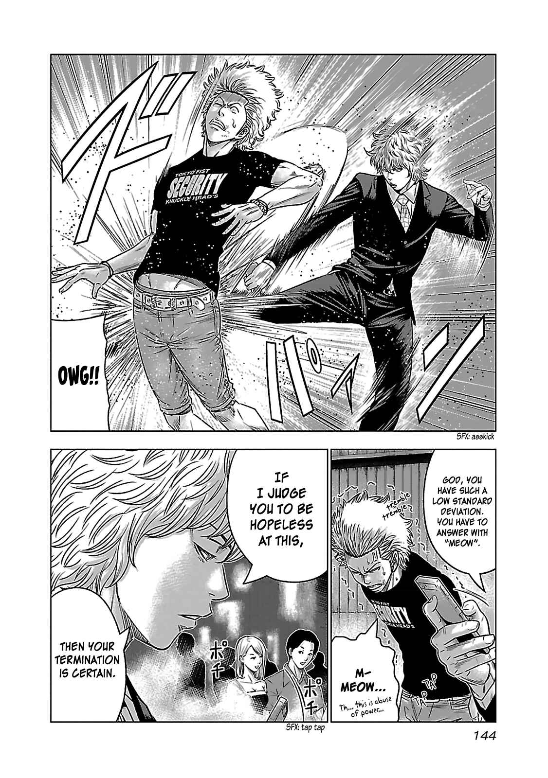 Page 4 Chapter 5 Bouncer -Tokyo Fist-