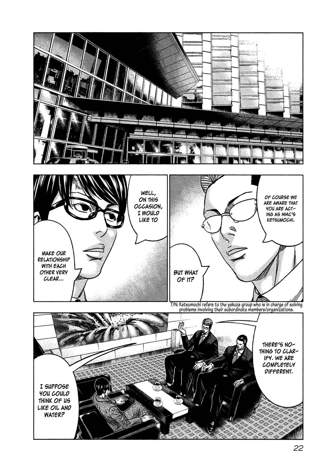 Page 21 Chapter 13 Bouncer -Tokyo Fist-