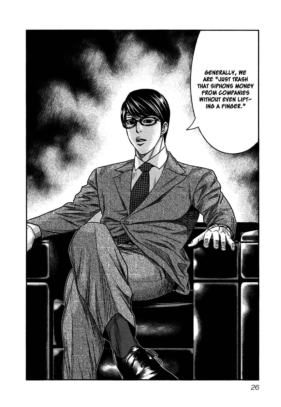 Page 25 Chapter 13 Bouncer -Tokyo Fist-