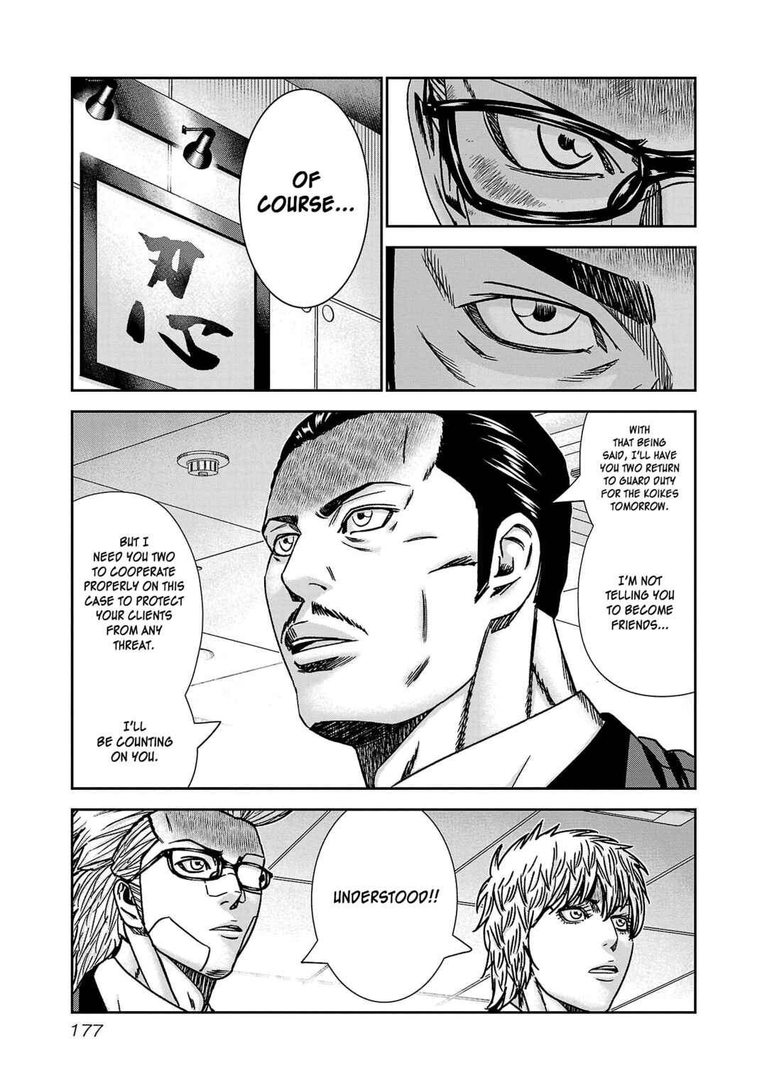 Page 11 Chapter 85 Bouncer -Tokyo Fist-