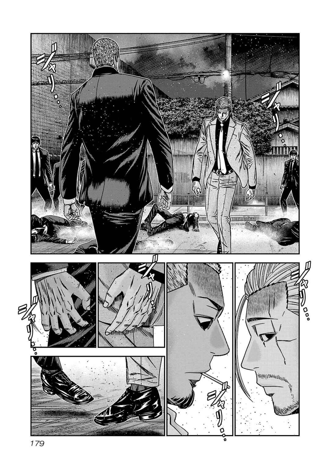 Page 13 Chapter 85 Bouncer -Tokyo Fist-