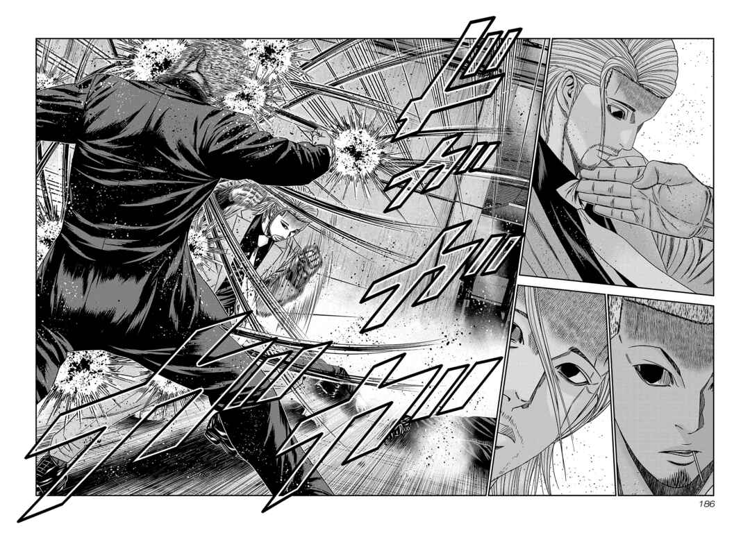 Page 18 Chapter 85 Bouncer -Tokyo Fist-