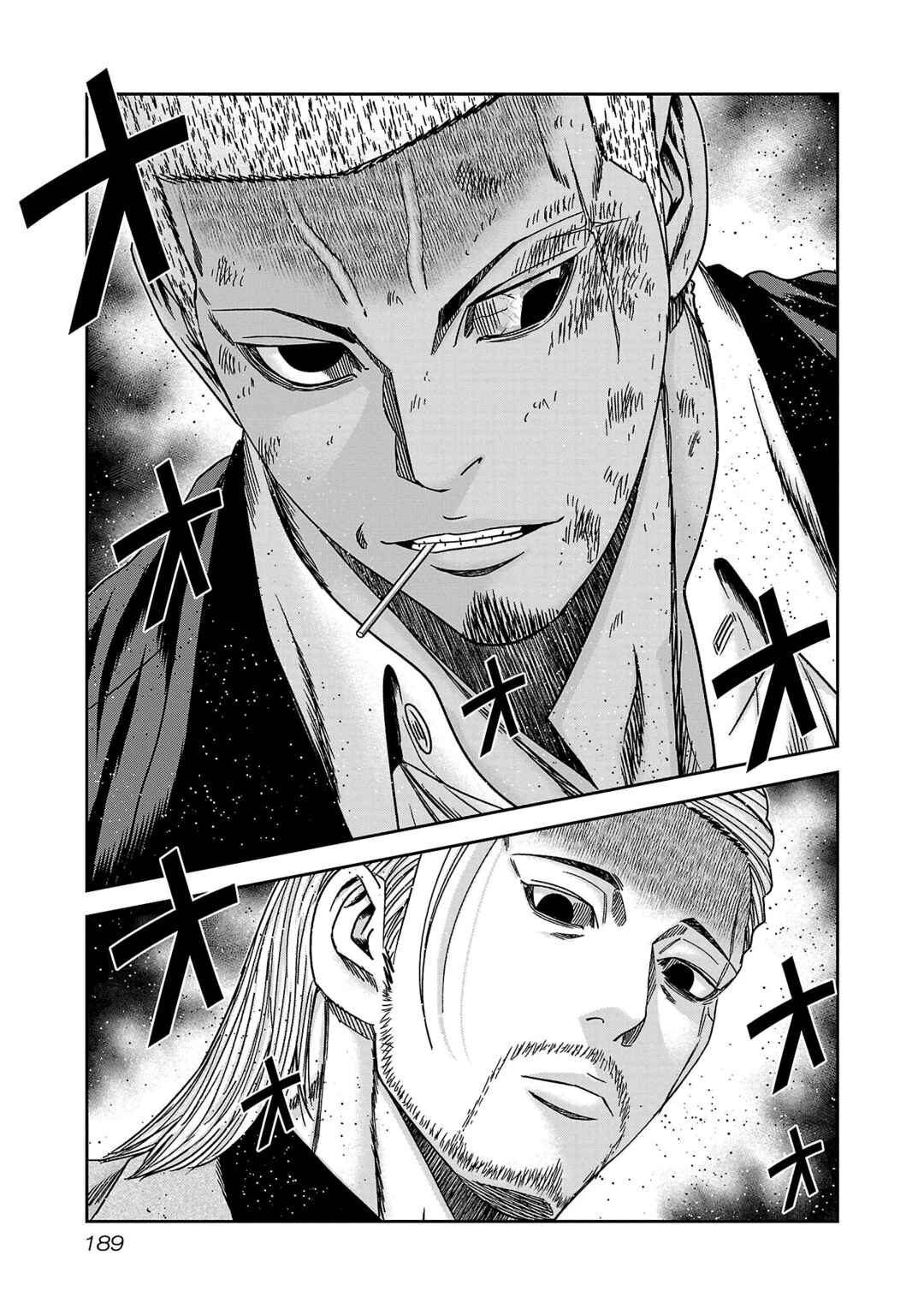 Page 20 Chapter 85 Bouncer -Tokyo Fist-