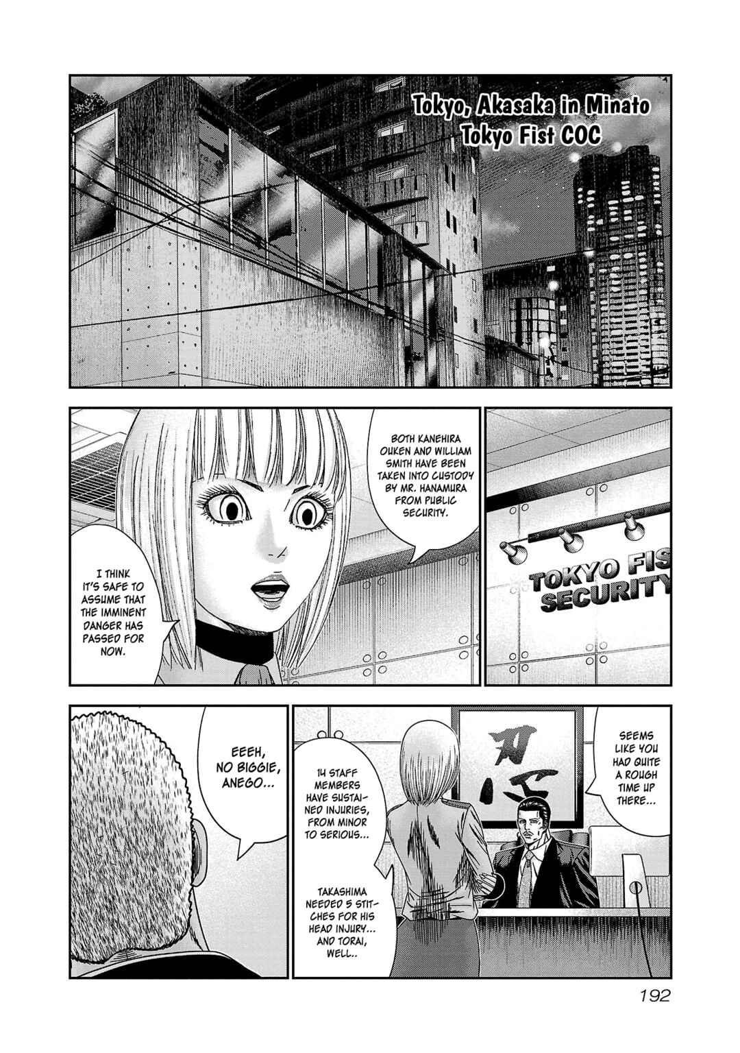 Page 23 Chapter 85 Bouncer -Tokyo Fist-