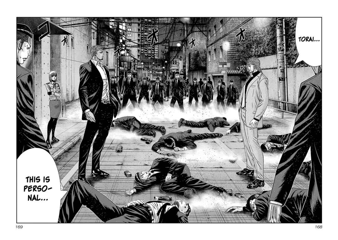 Page 3 Chapter 85 Bouncer -Tokyo Fist-