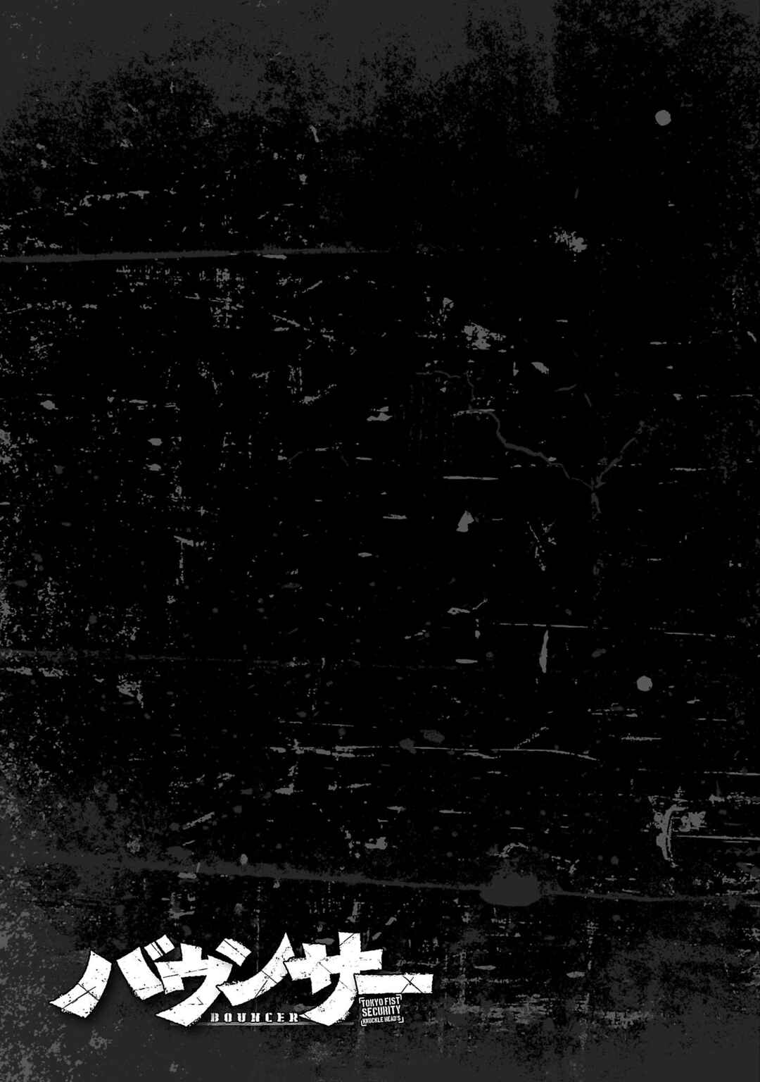 Page 34 Chapter 85 Bouncer -Tokyo Fist-