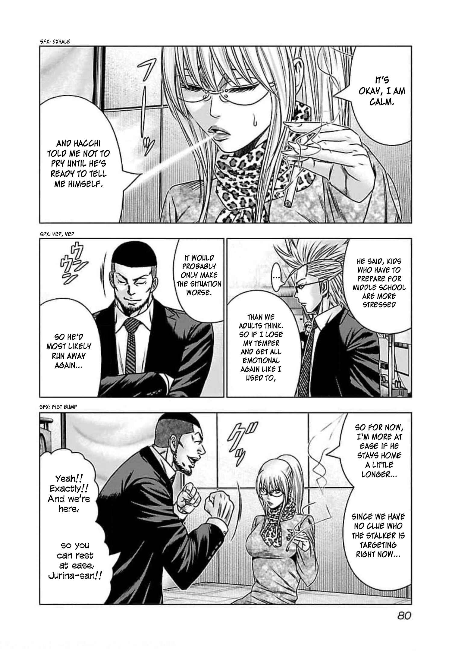 Page 11 Chapter 70 Bouncer -Tokyo Fist-