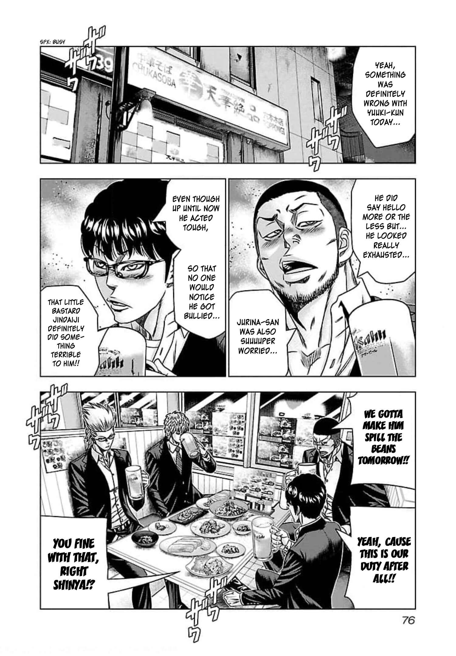 Page 7 Chapter 70 Bouncer -Tokyo Fist-