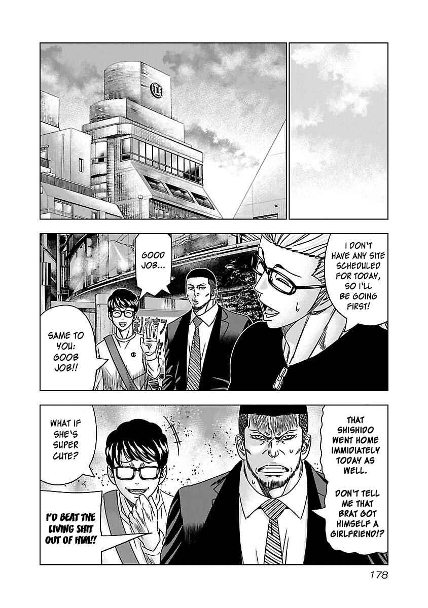 Page 19 Chapter 37 Bouncer -Tokyo Fist-