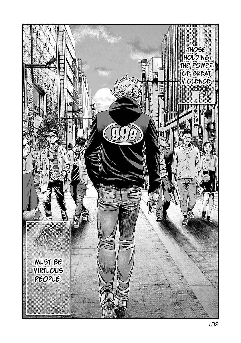Page 23 Chapter 37 Bouncer -Tokyo Fist-
