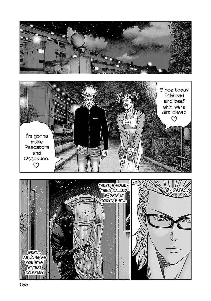 Page 24 Chapter 37 Bouncer -Tokyo Fist-