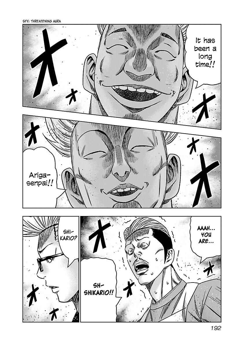 Page 33 Chapter 37 Bouncer -Tokyo Fist-
