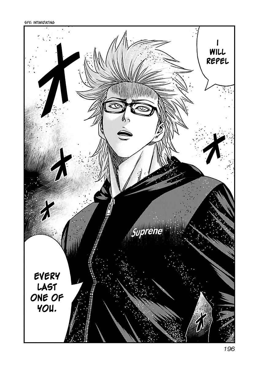Page 37 Chapter 37 Bouncer -Tokyo Fist-