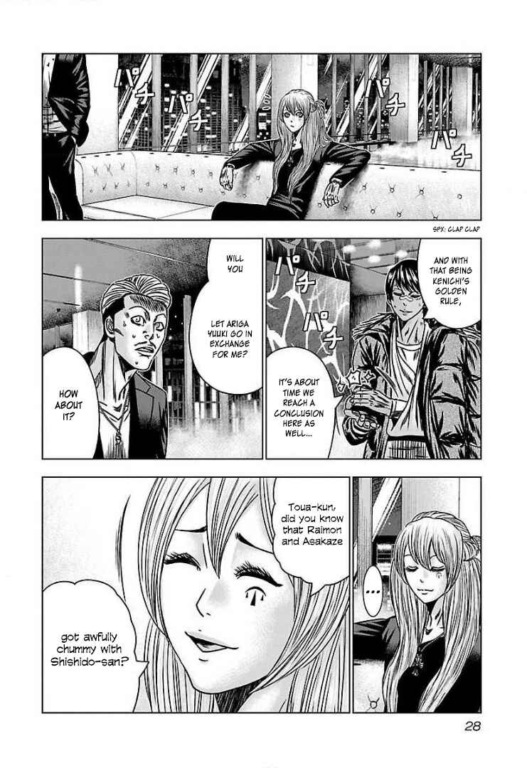 Page 24 Chapter 50 Bouncer -Tokyo Fist-