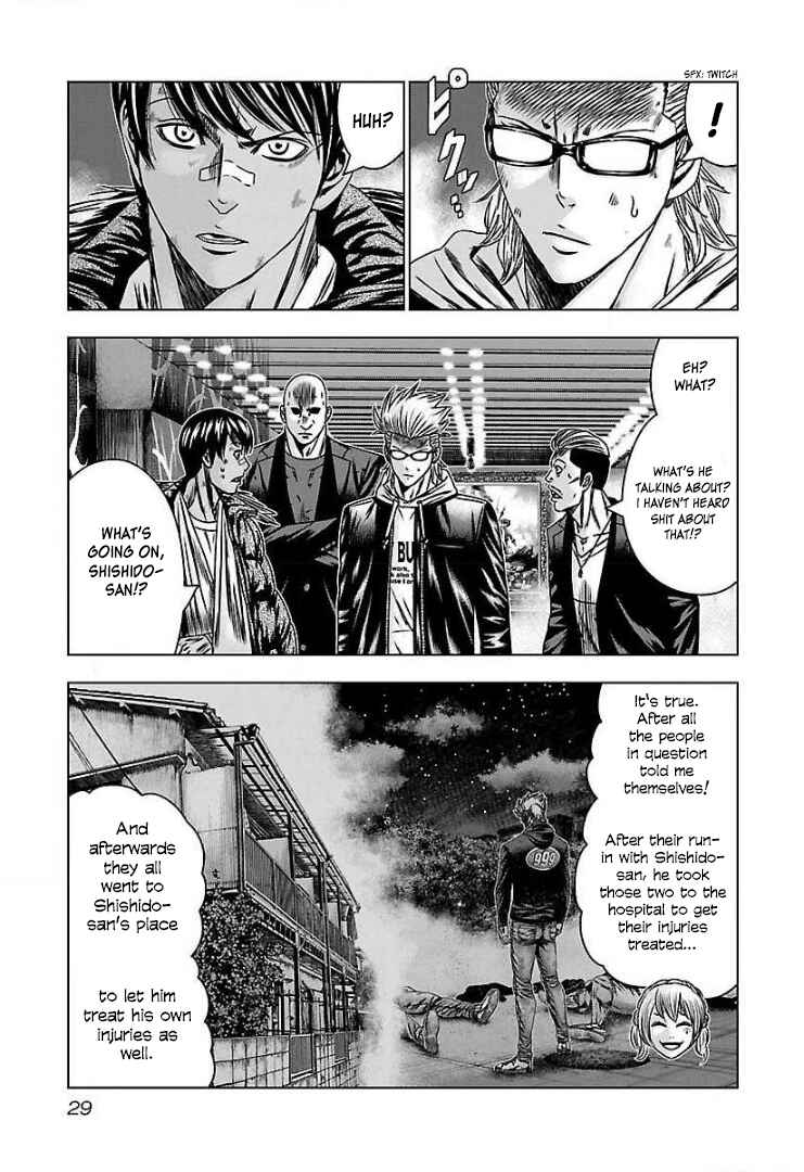 Page 25 Chapter 50 Bouncer -Tokyo Fist-
