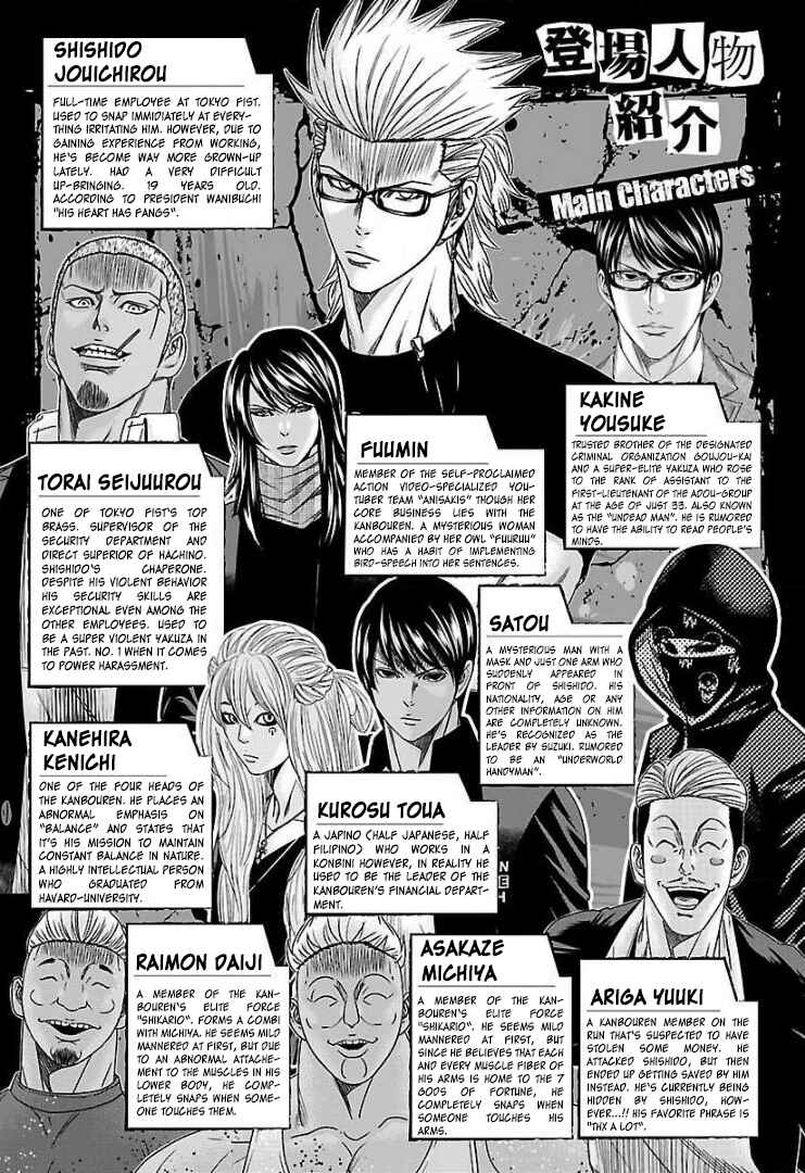 Page 3 Chapter 50 Bouncer -Tokyo Fist-