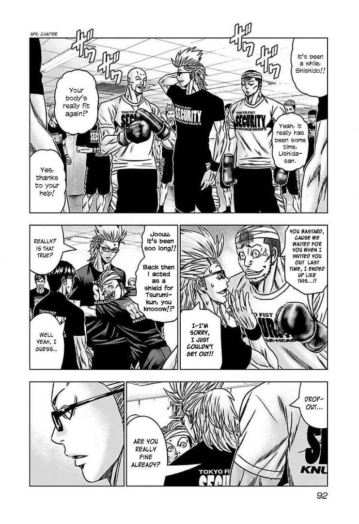 Page 19 Chapter 58 Bouncer -Tokyo Fist-