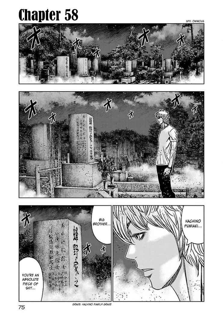 Page 2 Chapter 58 Bouncer -Tokyo Fist-