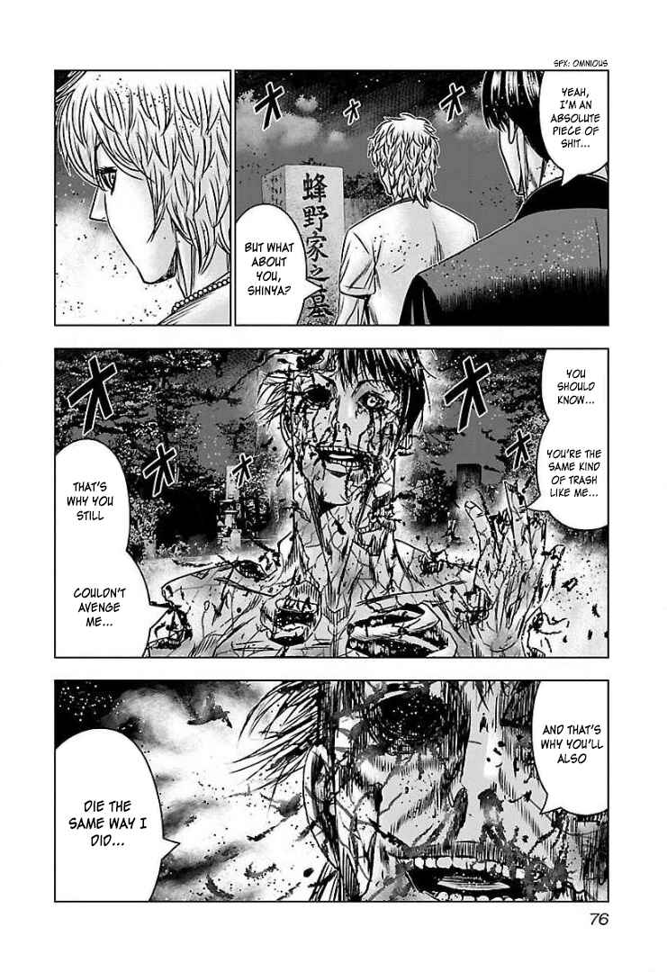 Page 3 Chapter 58 Bouncer -Tokyo Fist-