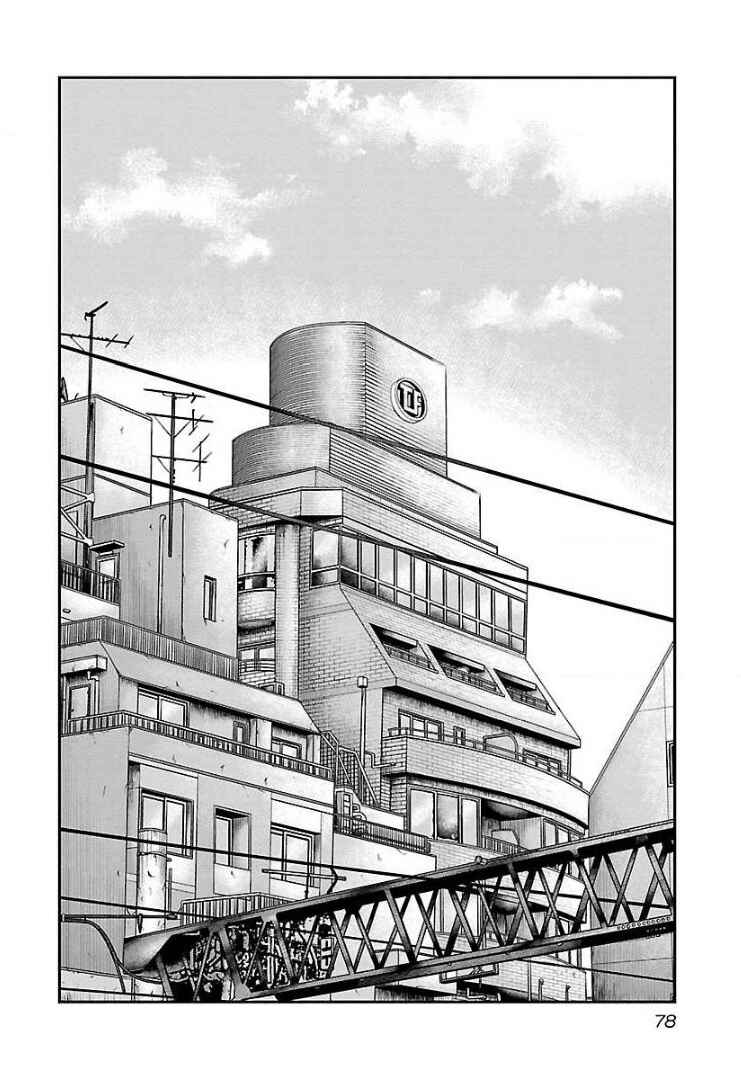 Page 5 Chapter 58 Bouncer -Tokyo Fist-