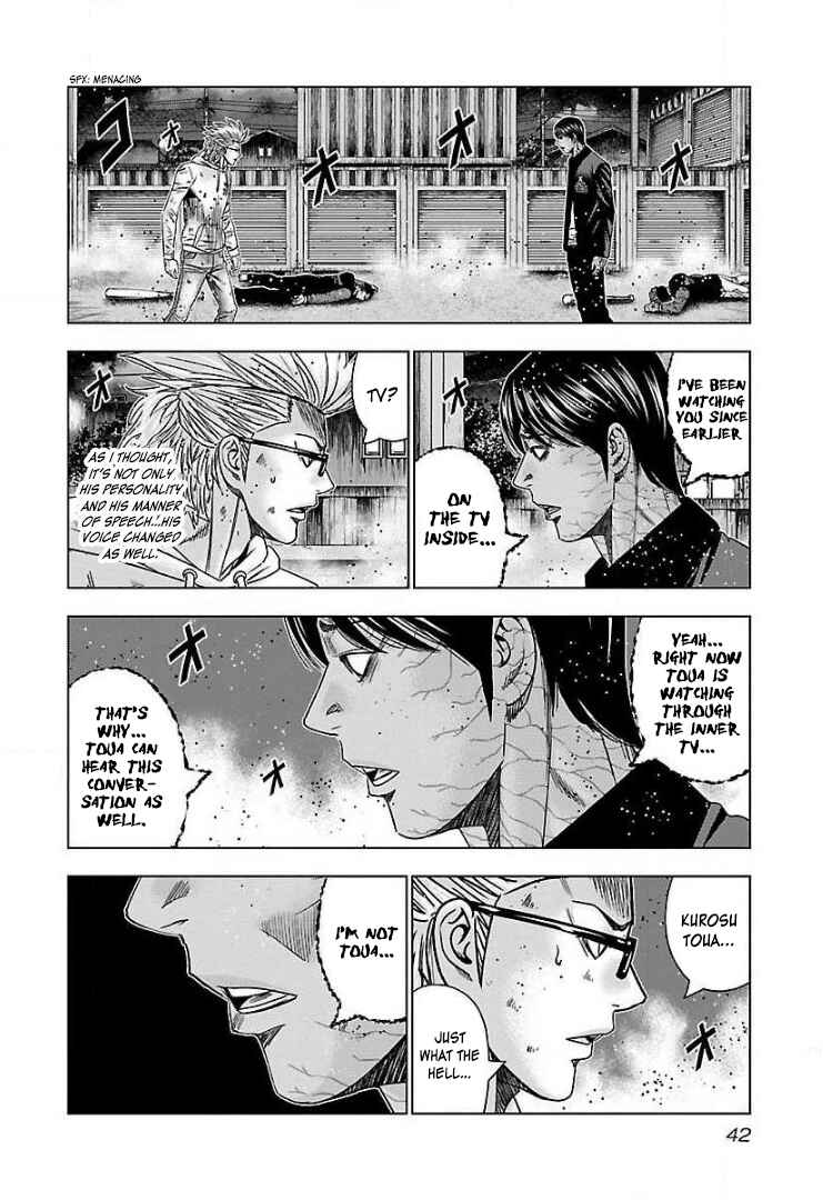Page 7 Chapter 45 Bouncer -Tokyo Fist-