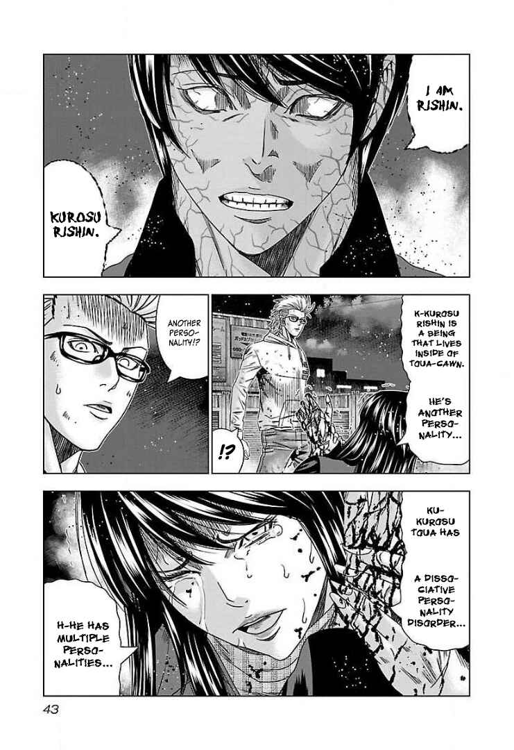 Page 8 Chapter 45 Bouncer -Tokyo Fist-