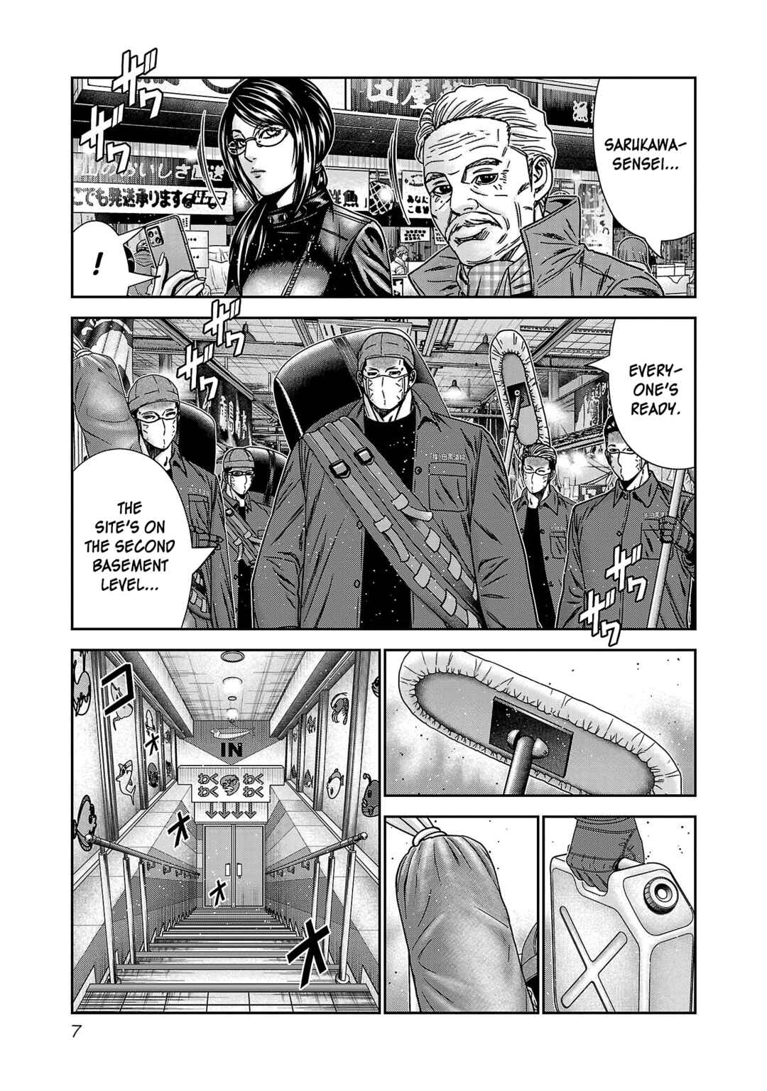 Page 10 Chapter 86 Bouncer -Tokyo Fist-