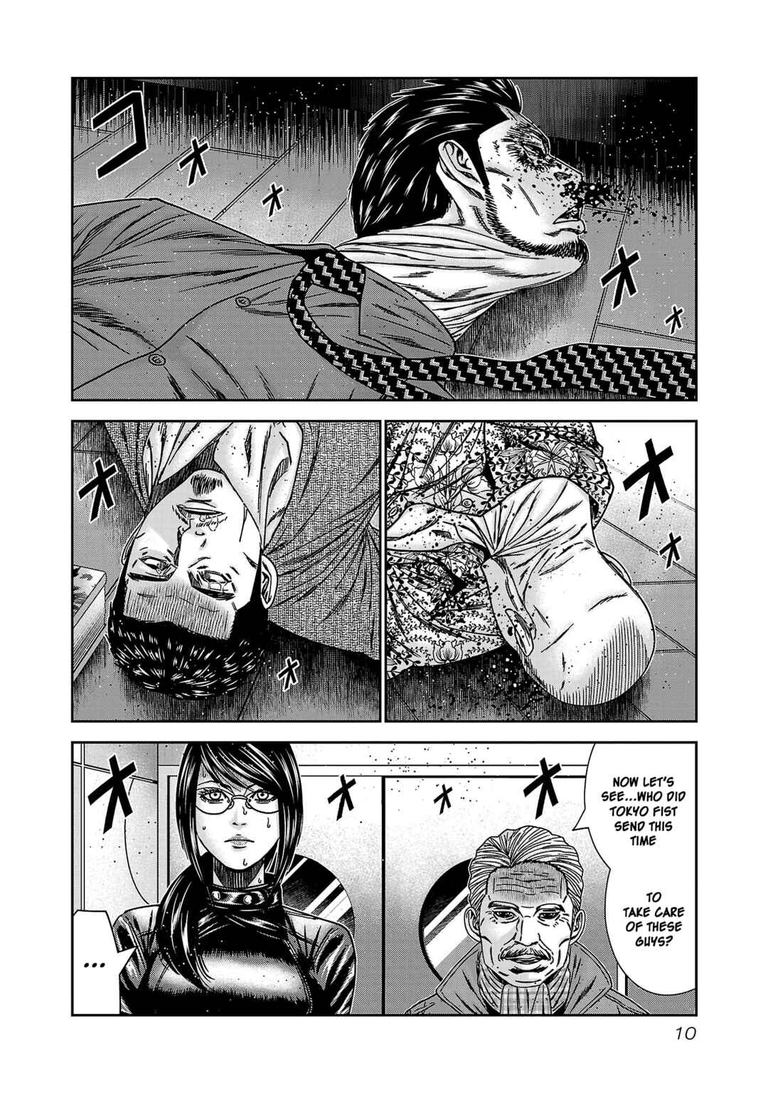 Page 13 Chapter 86 Bouncer -Tokyo Fist-
