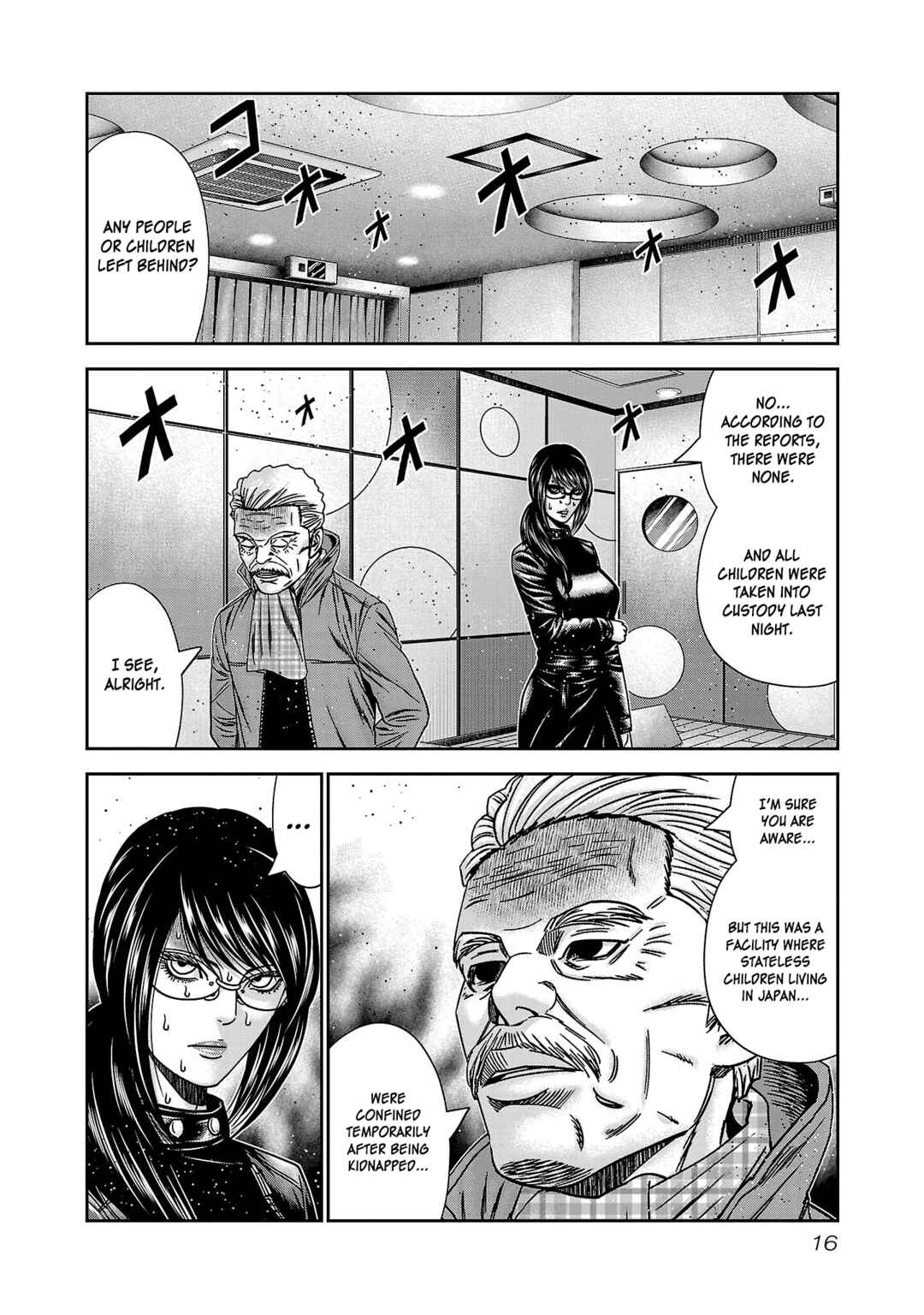 Page 19 Chapter 86 Bouncer -Tokyo Fist-