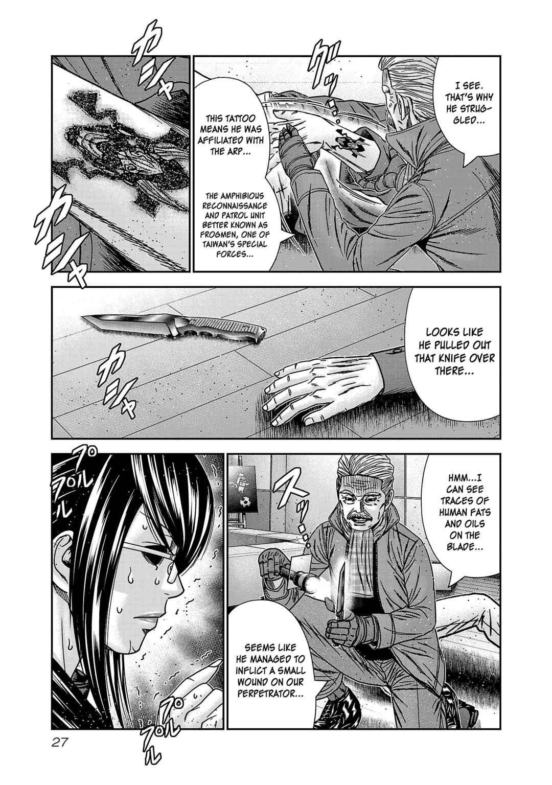 Page 30 Chapter 86 Bouncer -Tokyo Fist-