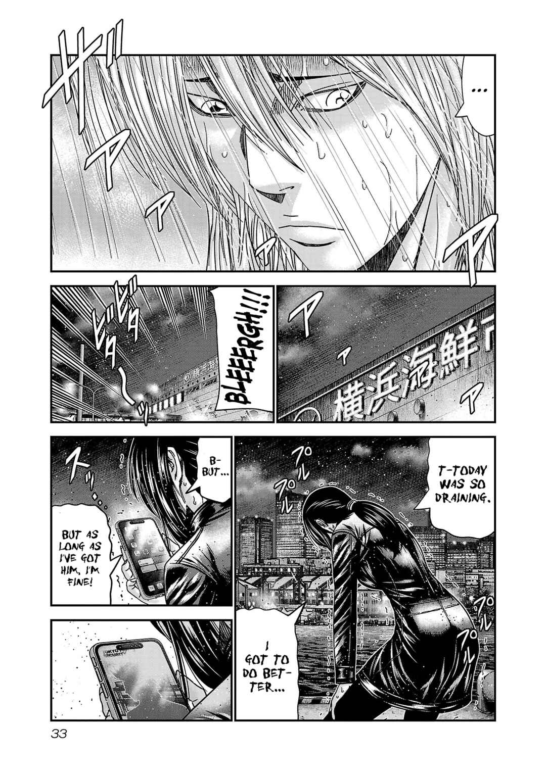 Page 36 Chapter 86 Bouncer -Tokyo Fist-