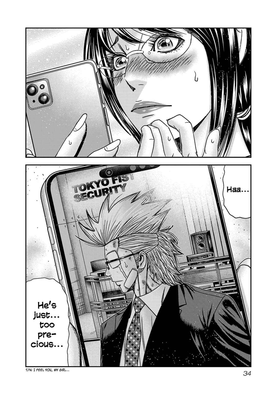 Page 37 Chapter 86 Bouncer -Tokyo Fist-