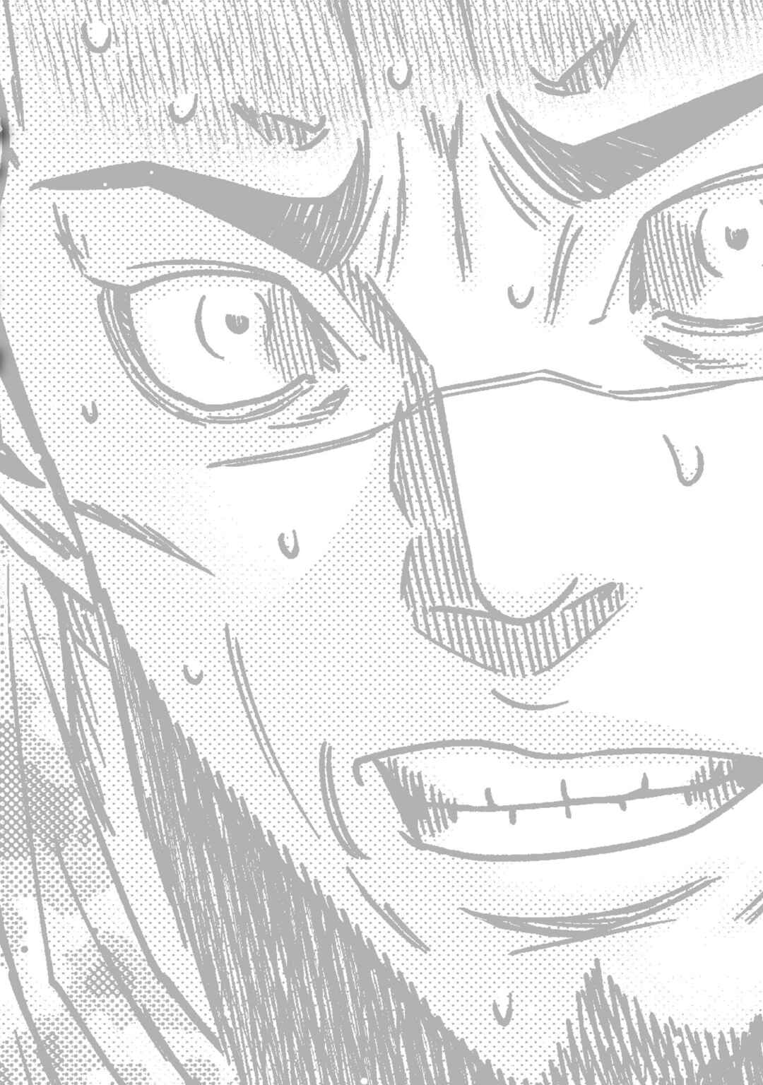 Page 4 Chapter 86 Bouncer -Tokyo Fist-
